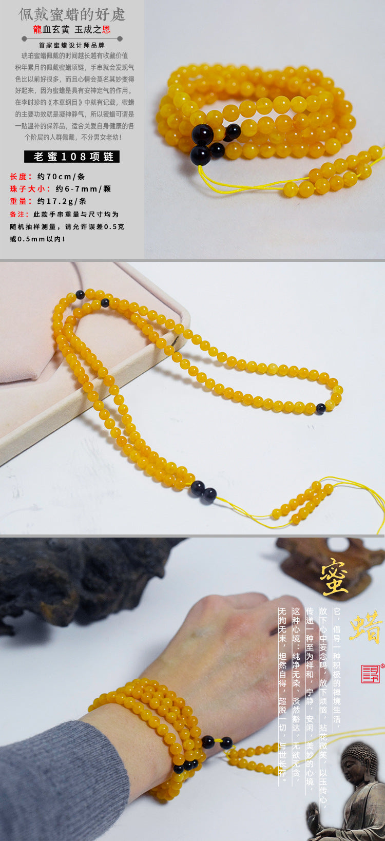 Old Wax 108 Buddha Beads Necklace Beeswax Bracelet Jewelry Women's High-End Sweater Chain Amber Chicken Fat Yellow Toy Necklace