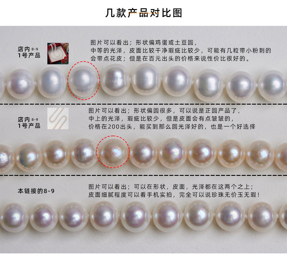 8-9 nearly round bright pearl necklace natural freshwater pearl necklace women send mother holiday gift box