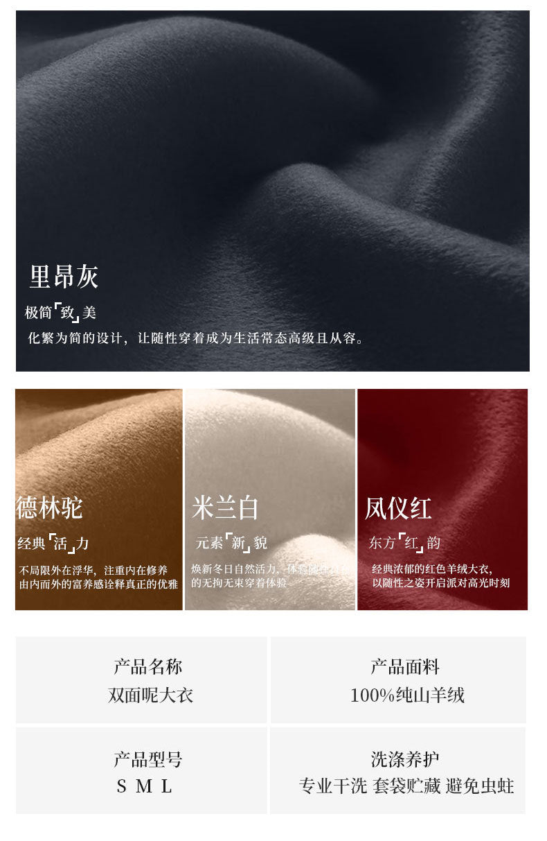 Hepburn Style Outwear Cashmere Woolen Outwear Double-Sided Woolen Outwear Women's Commuter Long Woolen Outwear 2025 Autumn and Winter Outwear