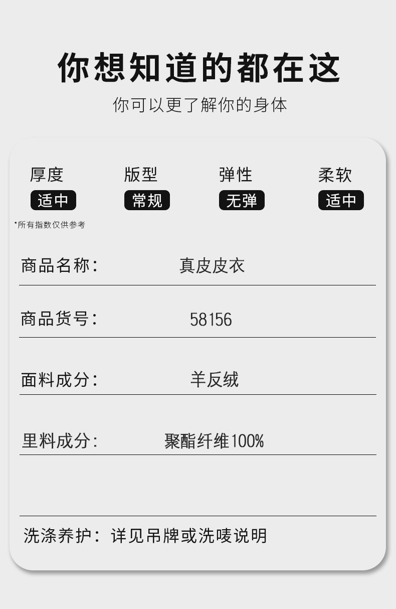 Men's Autumn and Winter New Sheep Suede Jacket Jacket Youth Casual Fashion Handsome Leather Top Men's Leather Jacket Men