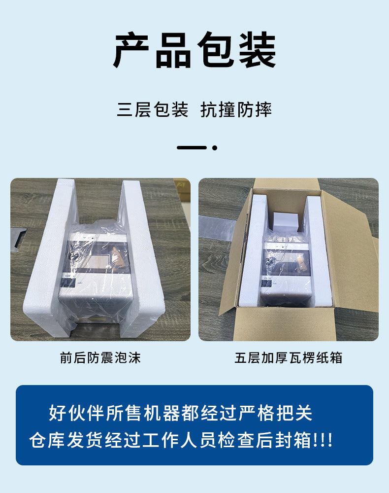 Good Partner Hhb-68 Machine Digital Screw Arrangement Machine with Turntable Discharge M0.8-5.0 Screw Machine Feeder