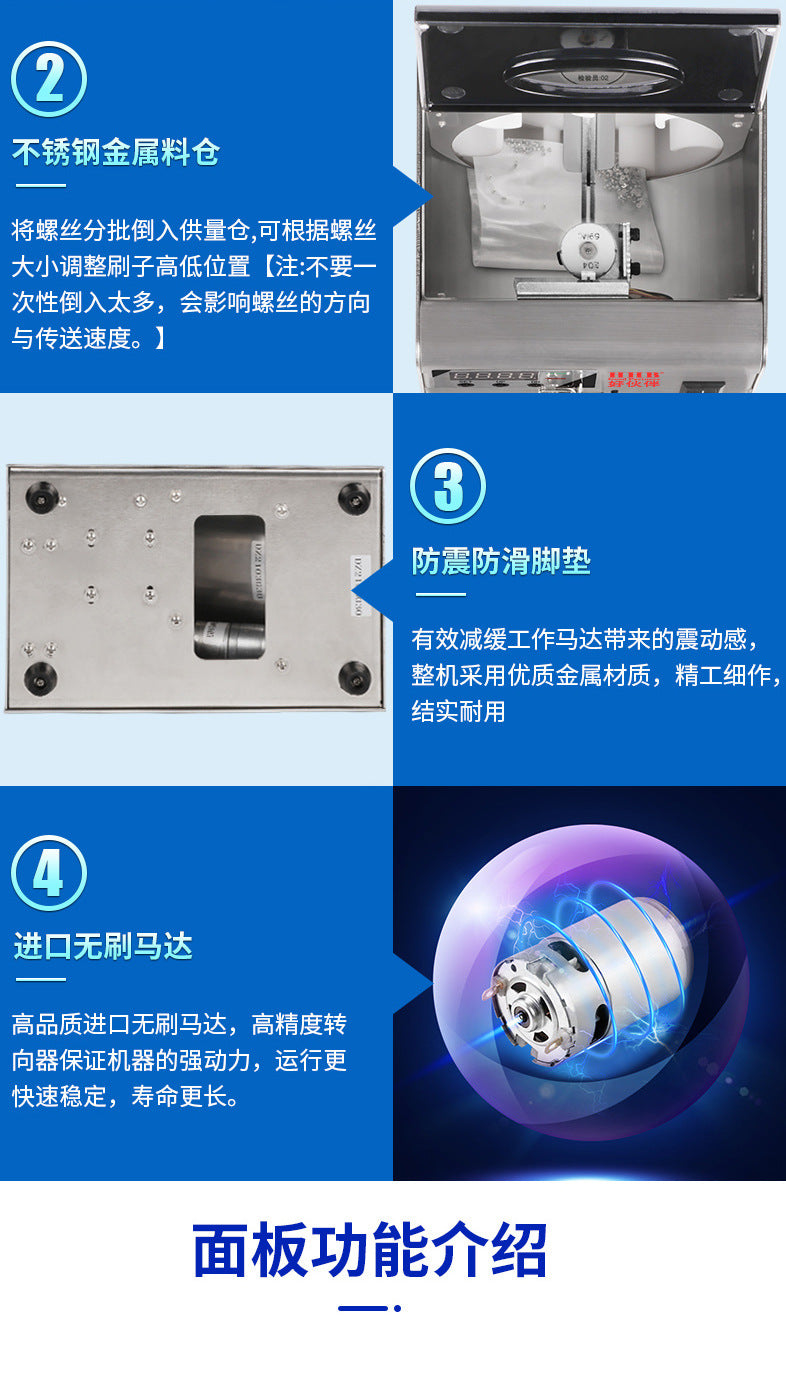 Good Partner Hhb-68 Machine Digital Screw Arrangement Machine with Turntable Discharge M0.8-5.0 Screw Machine Feeder