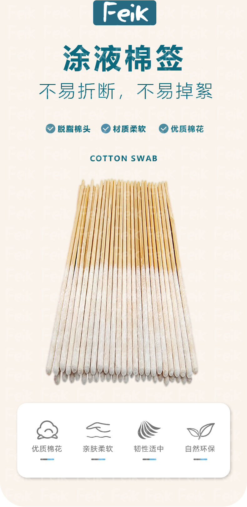8cm Single Individually Packaged Maintenance Liquid Cotton Swab Thickeneded Disposable Repair Beauty Makeup Application Cotton Swab