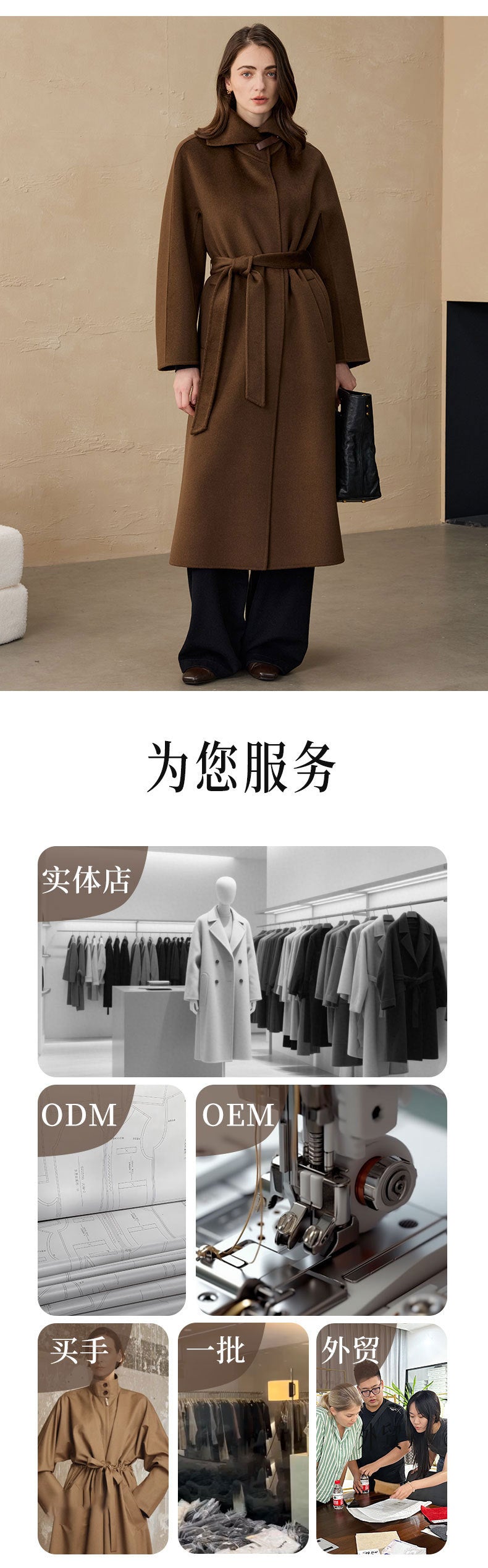 Hepburn Style Outwear Cashmere Woolen Outwear Double-Sided Woolen Outwear Women's Commuter Long Woolen Outwear 2025 Autumn and Winter Outwear