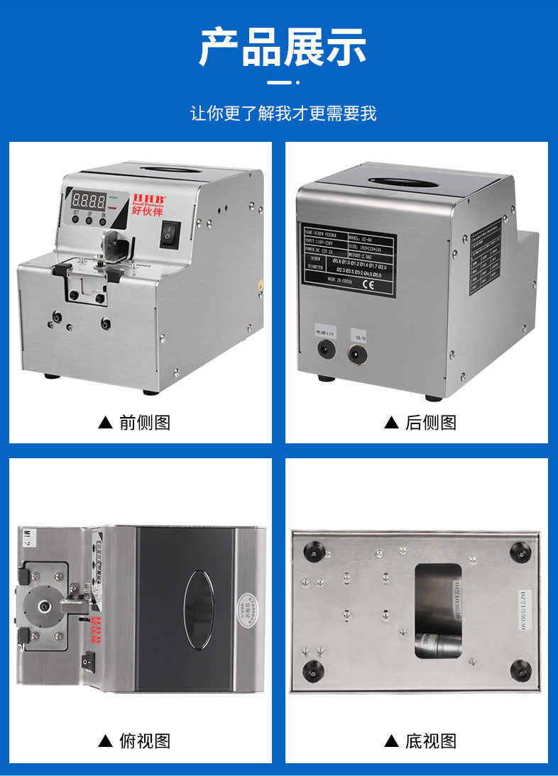 Good Partner Hhb-68 Machine Digital Screw Arrangement Machine with Turntable Discharge M0.8-5.0 Screw Machine Feeder
