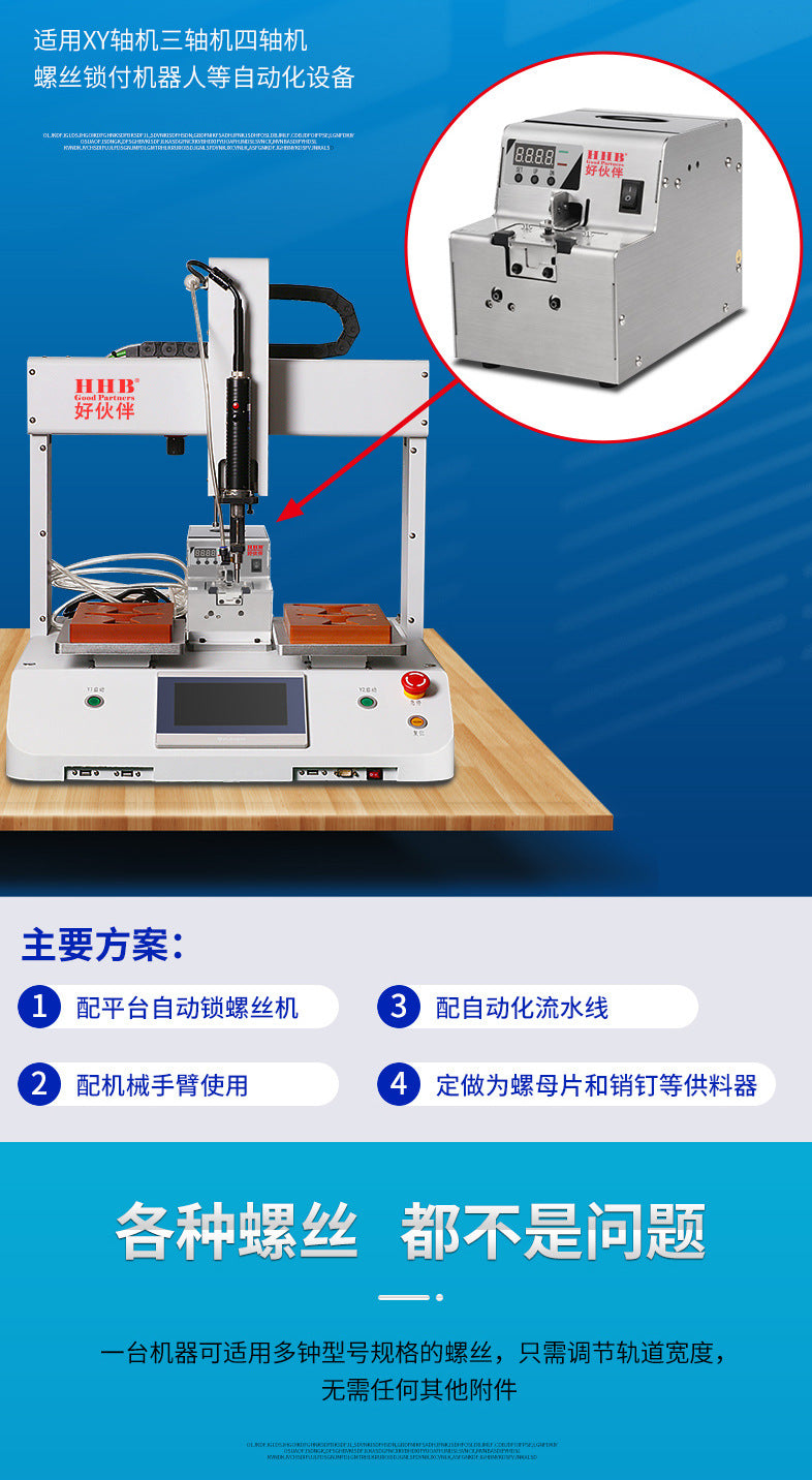 Good Partner Hhb-68 Machine Digital Screw Arrangement Machine with Turntable Discharge M0.8-5.0 Screw Machine Feeder