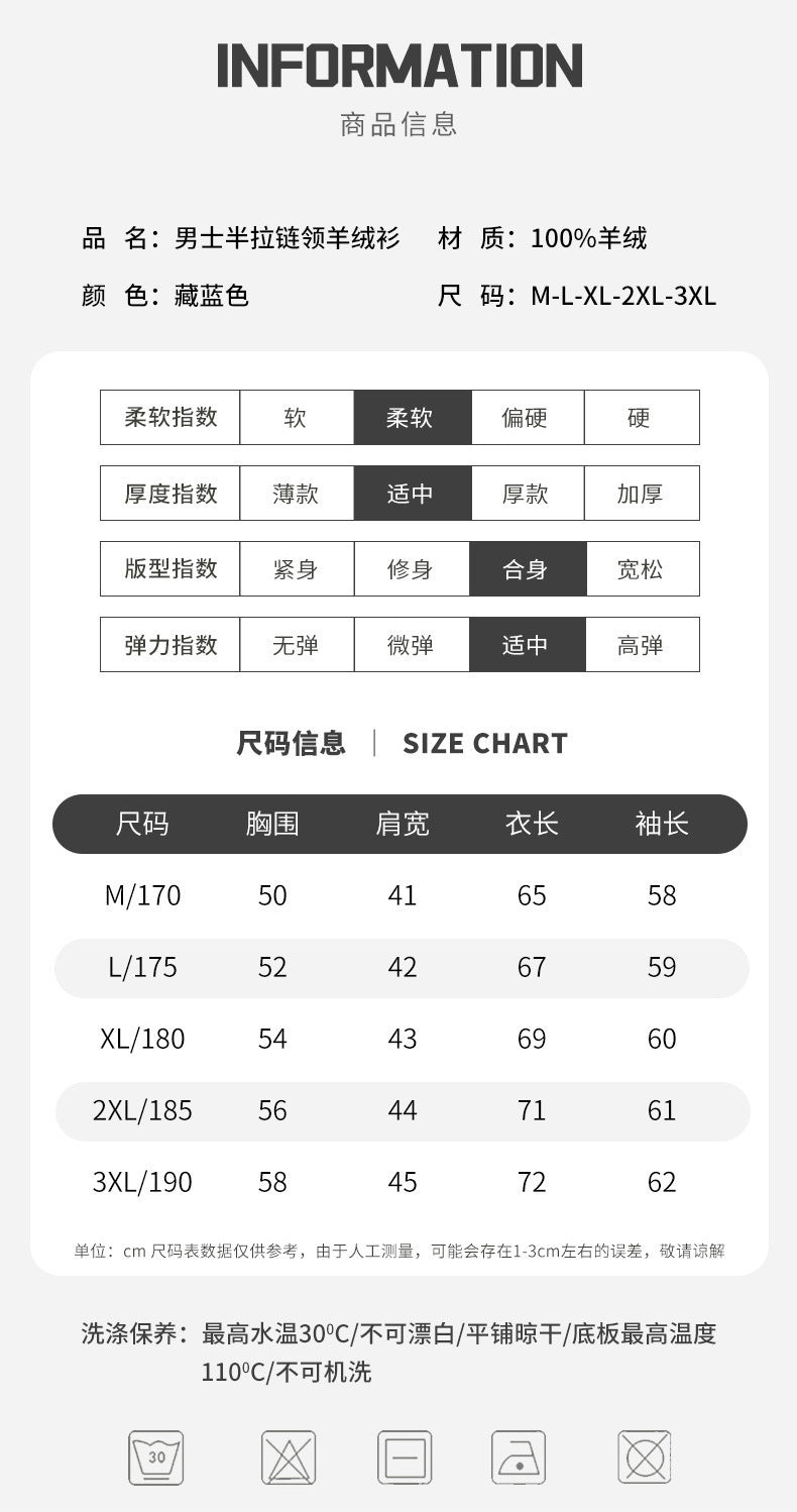 Autumn and Winter New 100 Mountain Cashmere Sweater Men's Half Zipper Half Turtleneck Sweater Men's Thickened Middle-aged Base Shirt