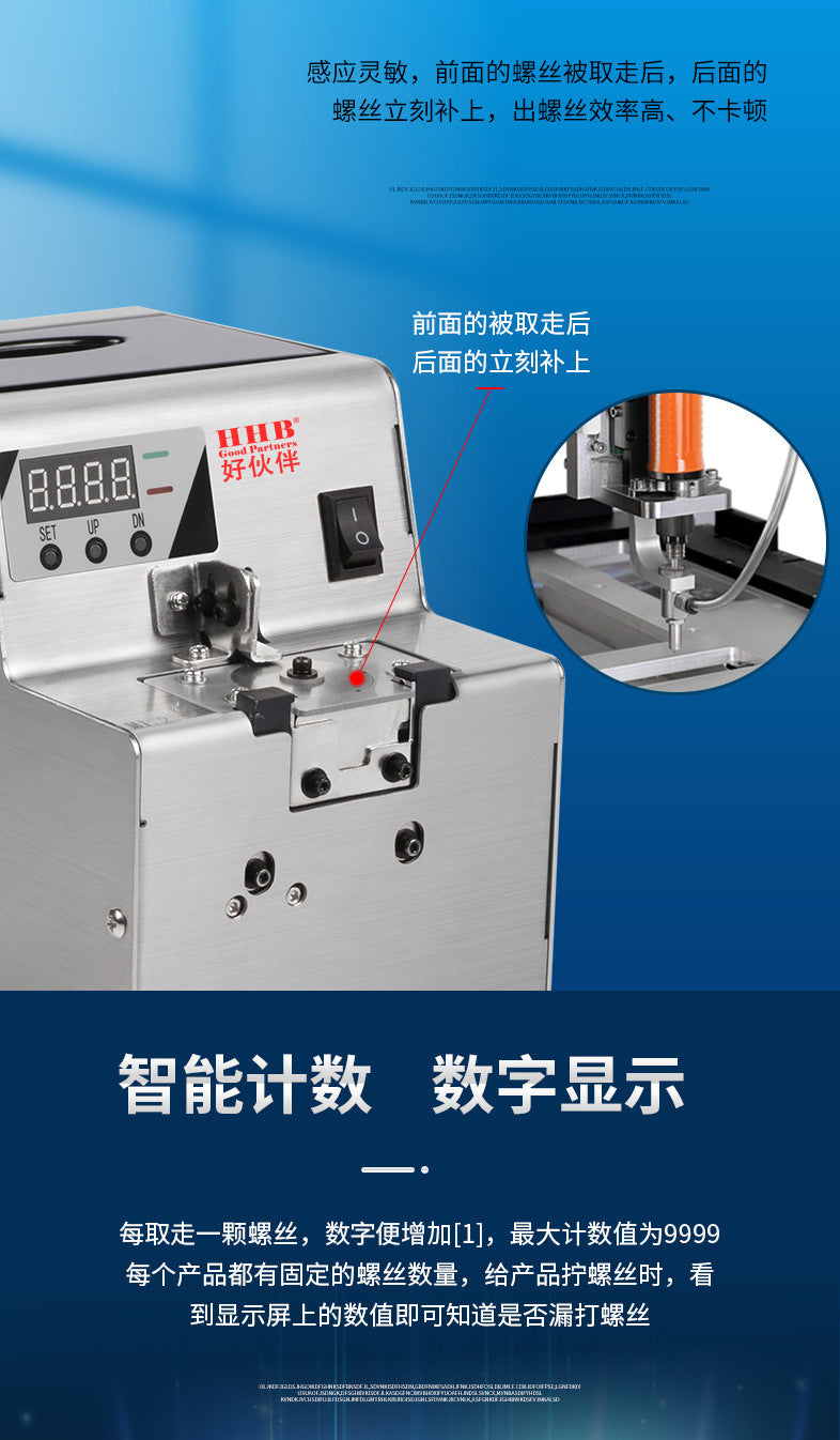 Good Partner Hhb-68 Machine Digital Screw Arrangement Machine with Turntable Discharge M0.8-5.0 Screw Machine Feeder