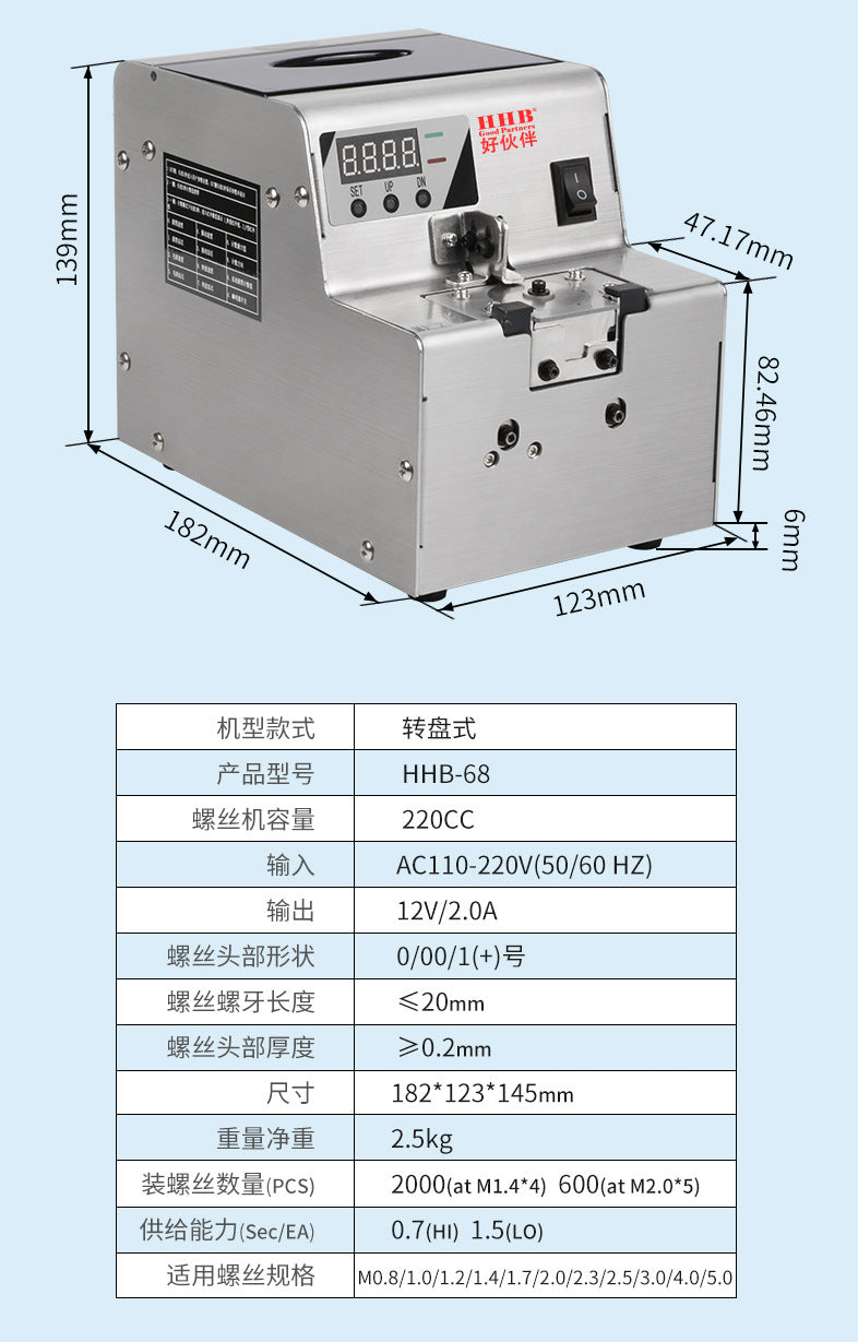 Good Partner Hhb-68 Machine Digital Screw Arrangement Machine with Turntable Discharge M0.8-5.0 Screw Machine Feeder
