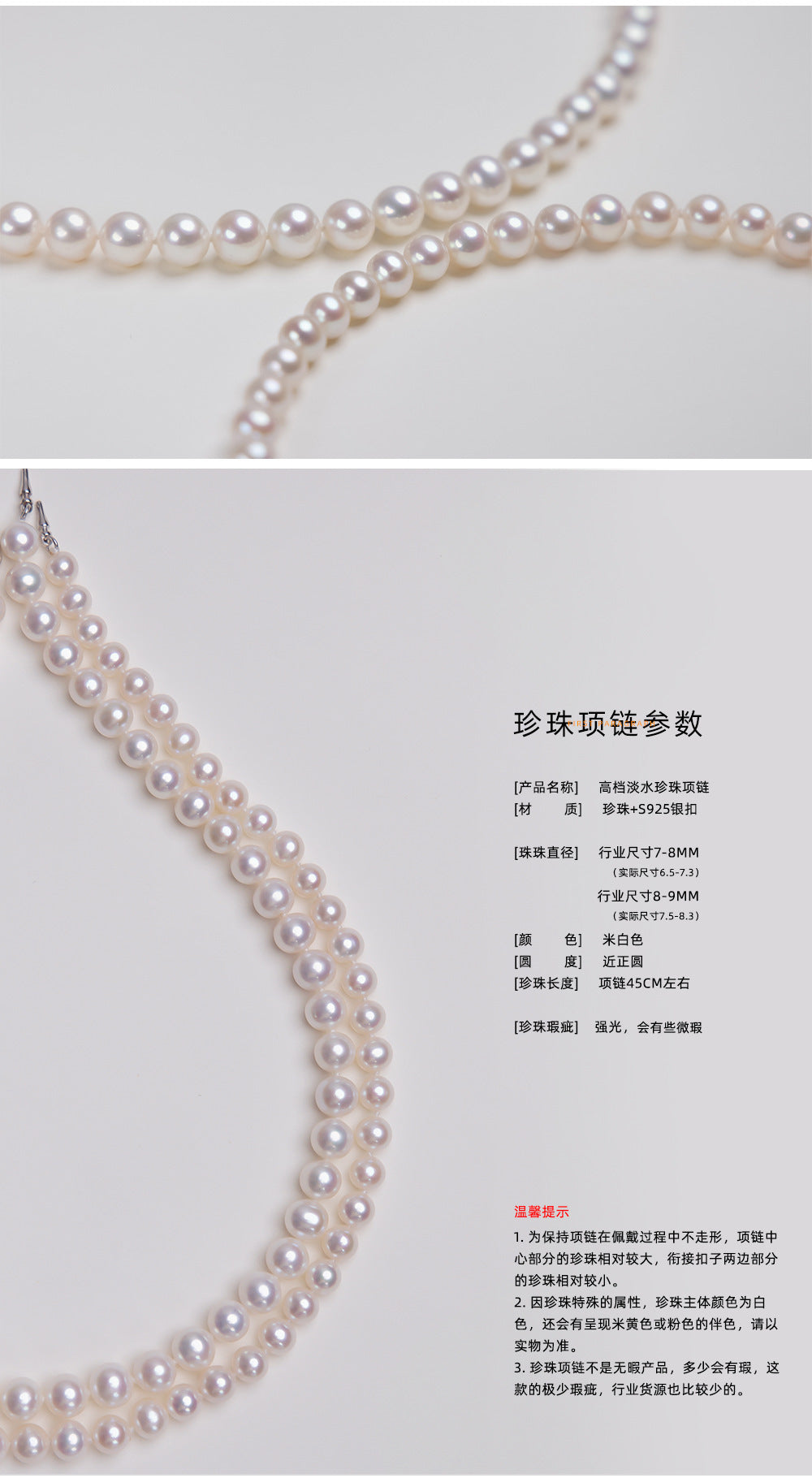 8-9 nearly round bright pearl necklace natural freshwater pearl necklace women send mother holiday gift box