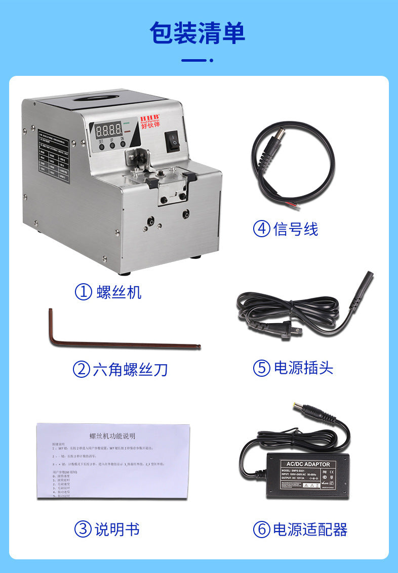 Good Partner Hhb-68 Machine Digital Screw Arrangement Machine with Turntable Discharge M0.8-5.0 Screw Machine Feeder