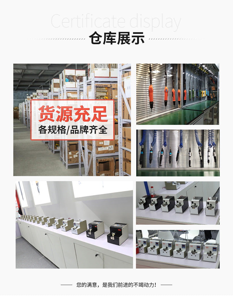 Good Partner Hhb-68 Machine Digital Screw Arrangement Machine with Turntable Discharge M0.8-5.0 Screw Machine Feeder