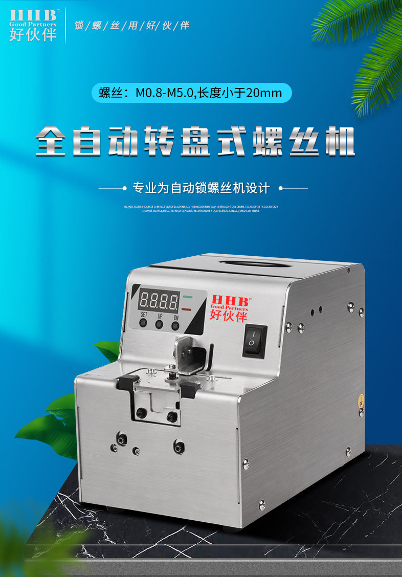 Good Partner Hhb-68 Machine Digital Screw Arrangement Machine with Turntable Discharge M0.8-5.0 Screw Machine Feeder