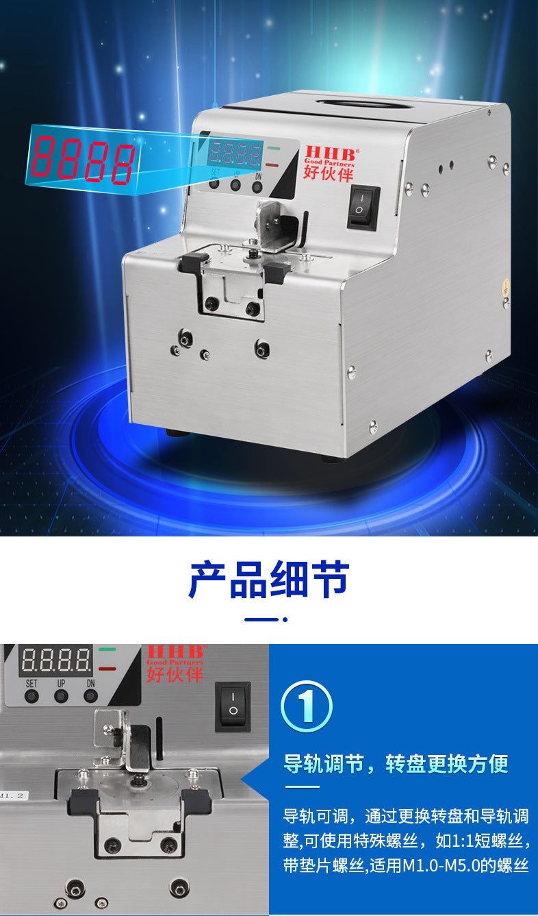 Good Partner Hhb-68 Machine Digital Screw Arrangement Machine with Turntable Discharge M0.8-5.0 Screw Machine Feeder