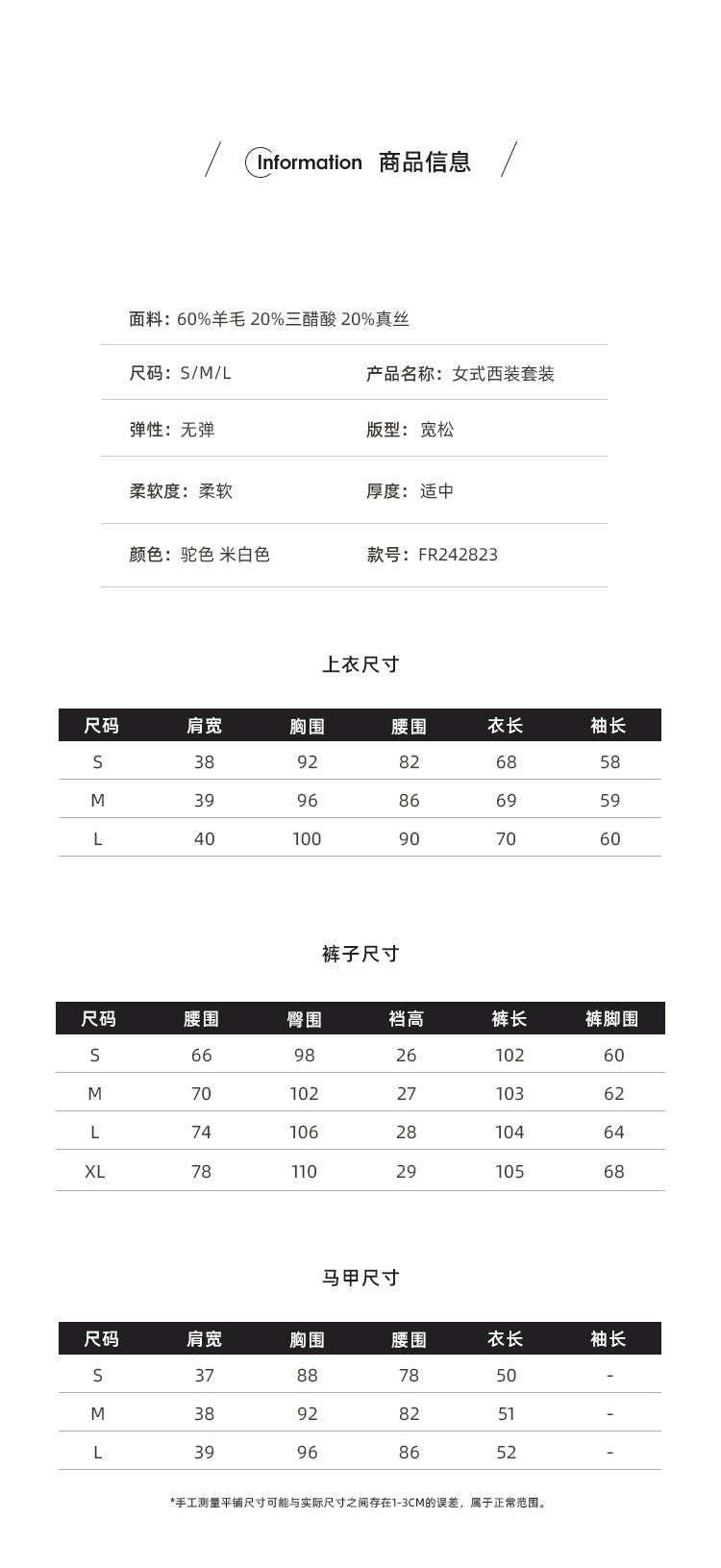 Wool Suit Set for Women, Three-Piece Autumn and Winter Formal Wear, Vest, Straight-Leg Wide-Leg Pants, Small Blazer, Elegant and Stylish