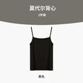 Camisola pequena modal para mulheres com belas costas, verão, roupa externa fina e sexy, estilo puro de desejo, camada de fundo, top preto