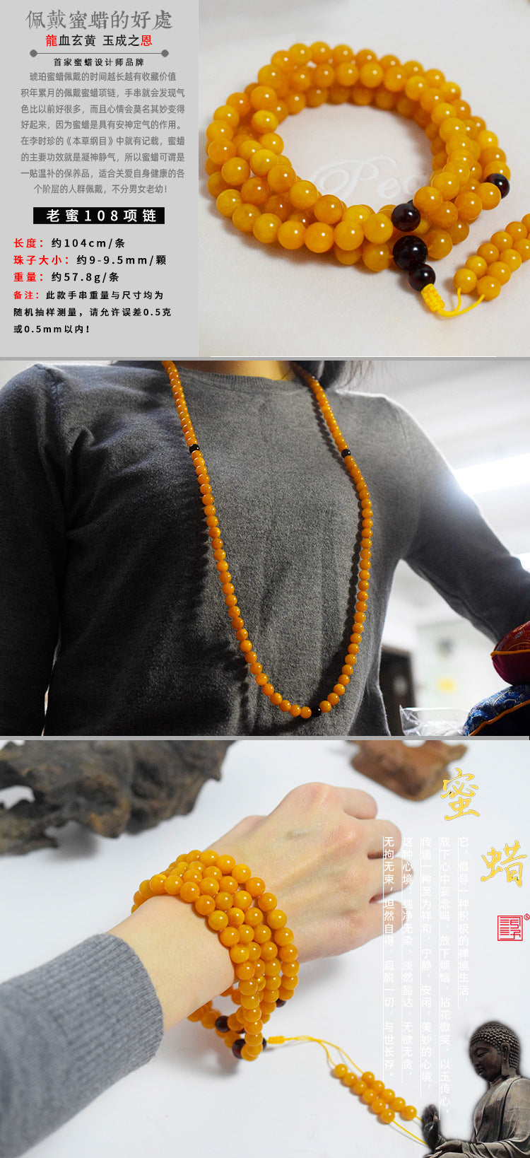 Old Wax 108 Buddha Beads Necklace Beeswax Bracelet Jewelry Women's High-End Sweater Chain Amber Chicken Fat Yellow Toy Necklace